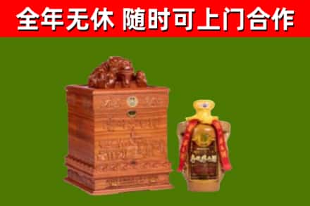 宜春烟酒回收80陈年贵州茅台酒.jpg